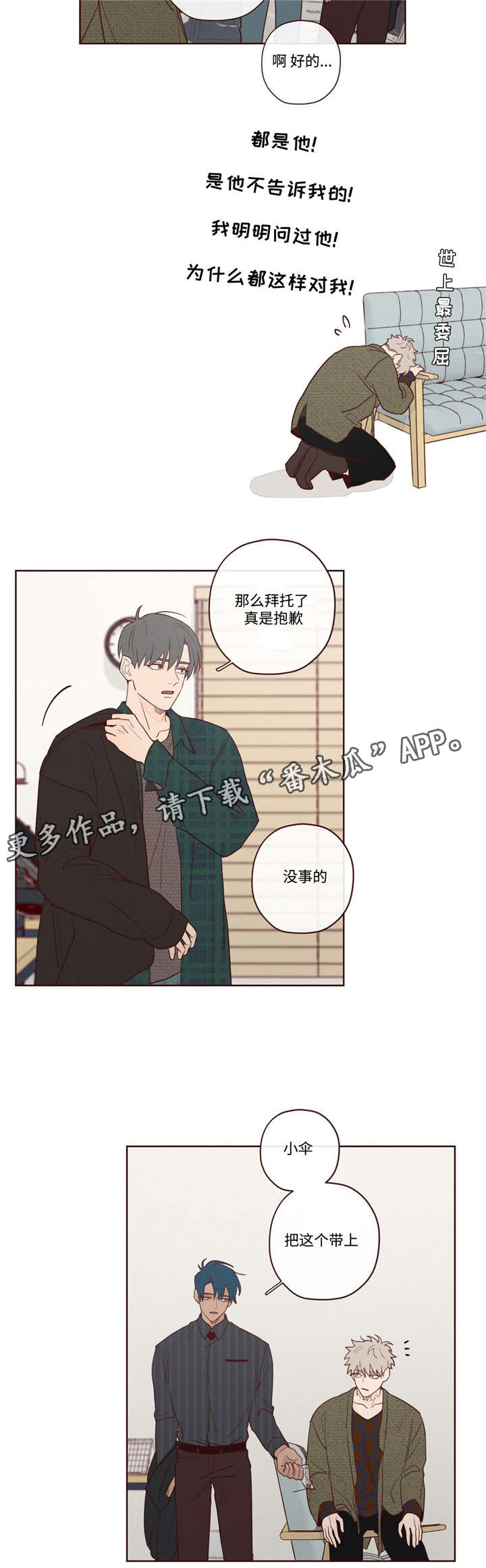 第9章：最好的办法11