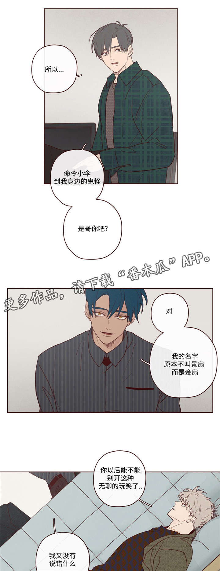 第9章：最好的办法2