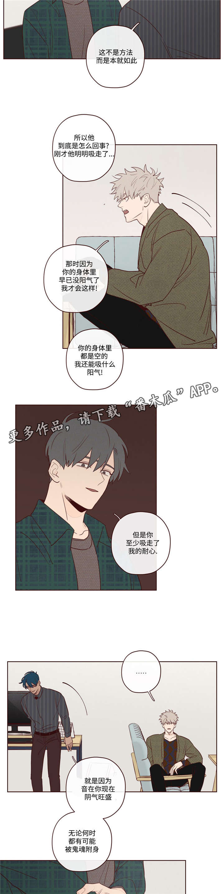 第9章：最好的办法5