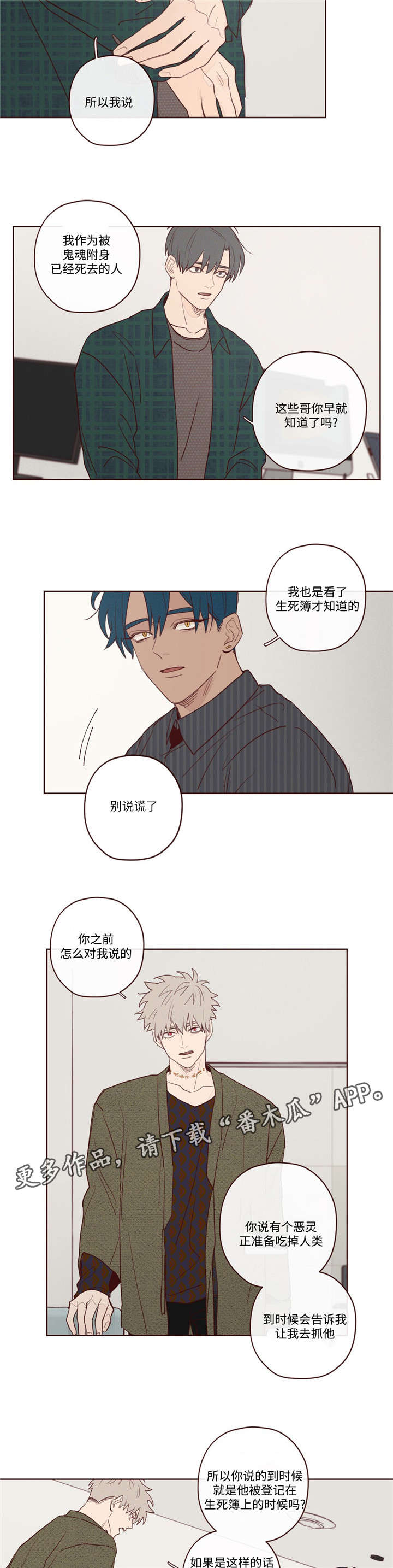 第9章：最好的办法6