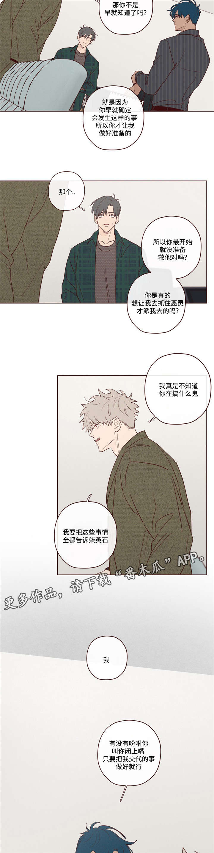 第9章：最好的办法7