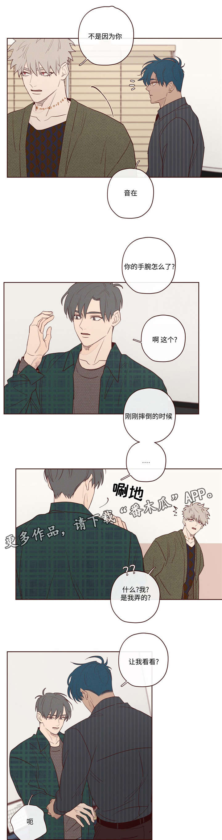 第9章：最好的办法9