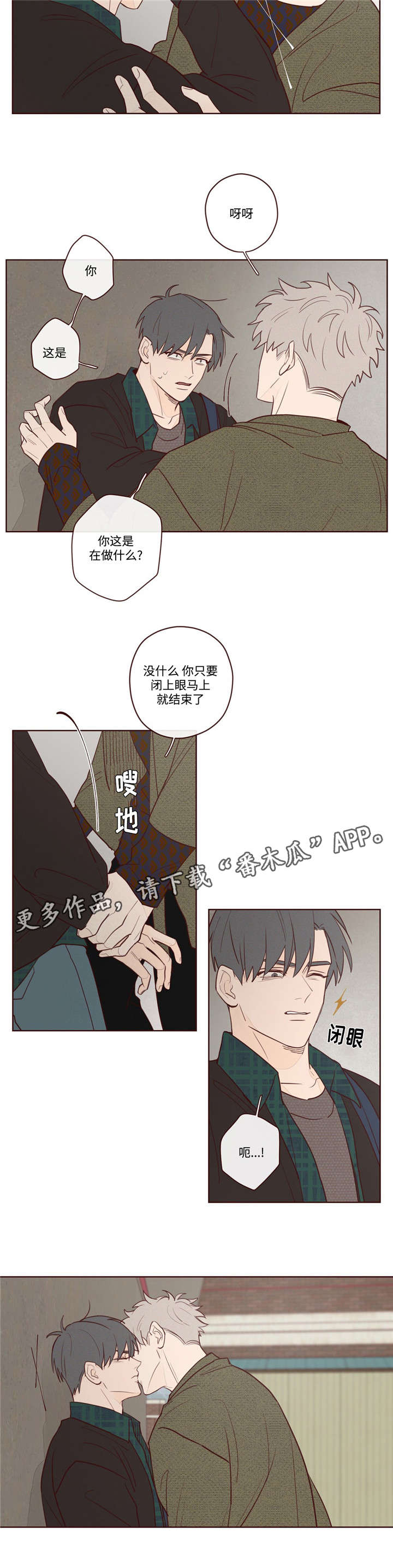 第8章：你怎么在这1