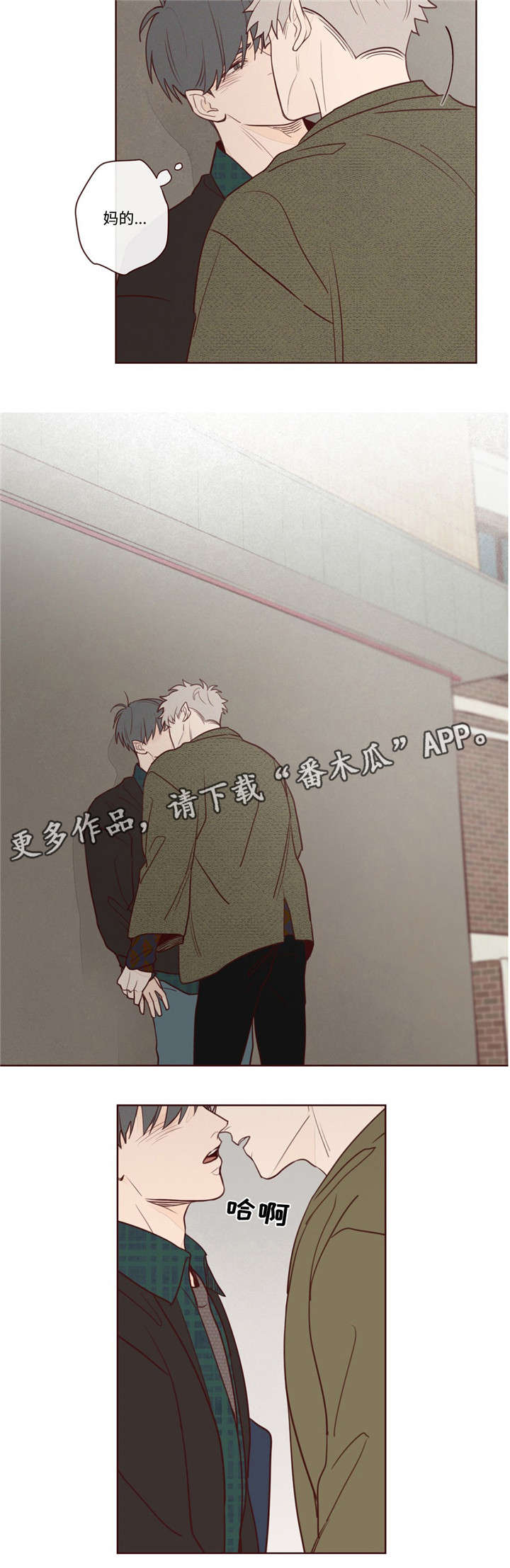 第8章：你怎么在这3
