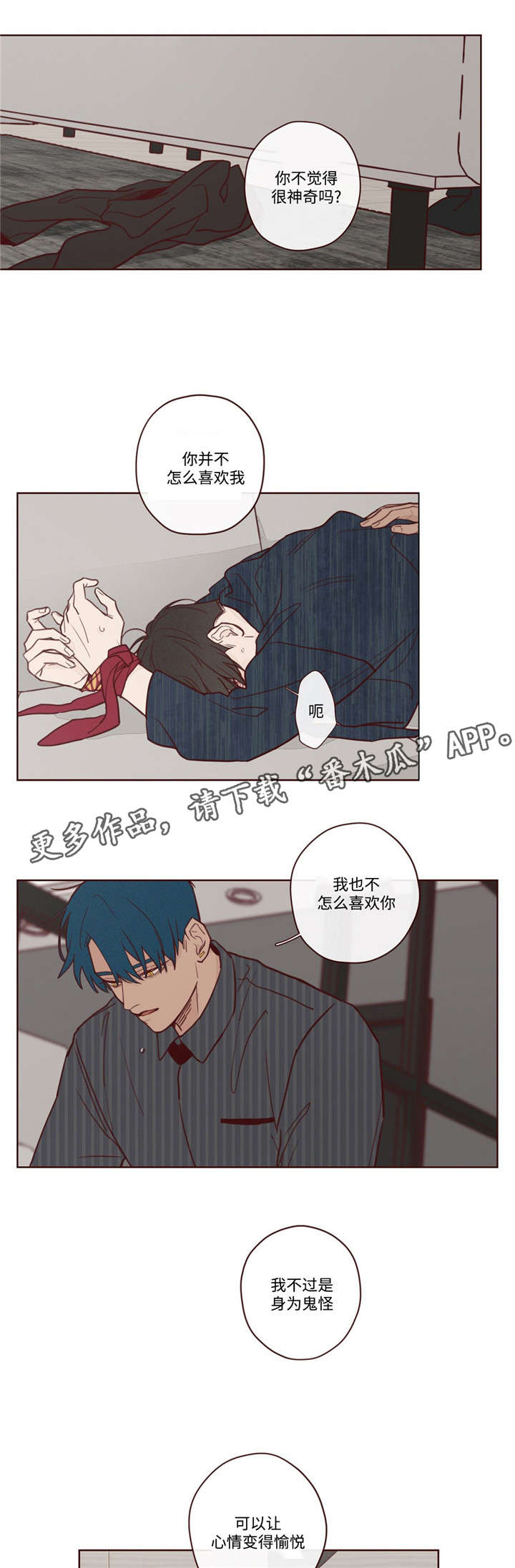 第7章：报答0