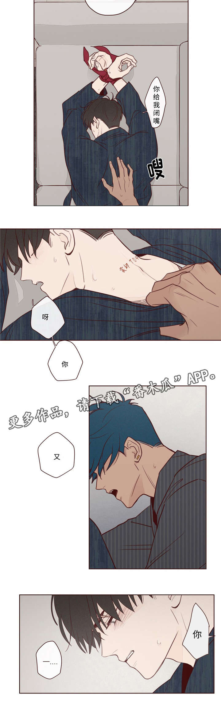 第7章：报答1