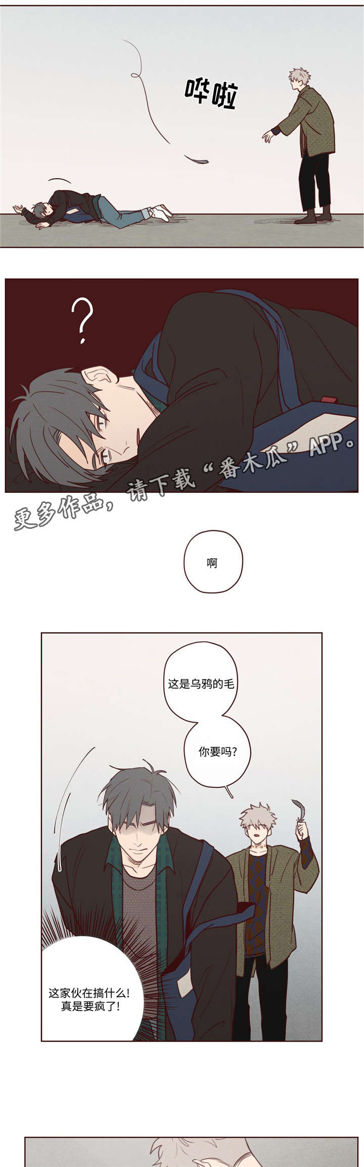 第7章：报答9