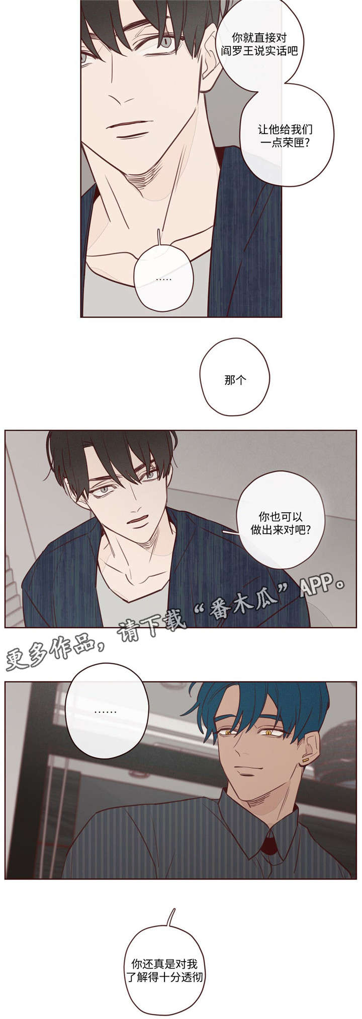 第6章：主动权7