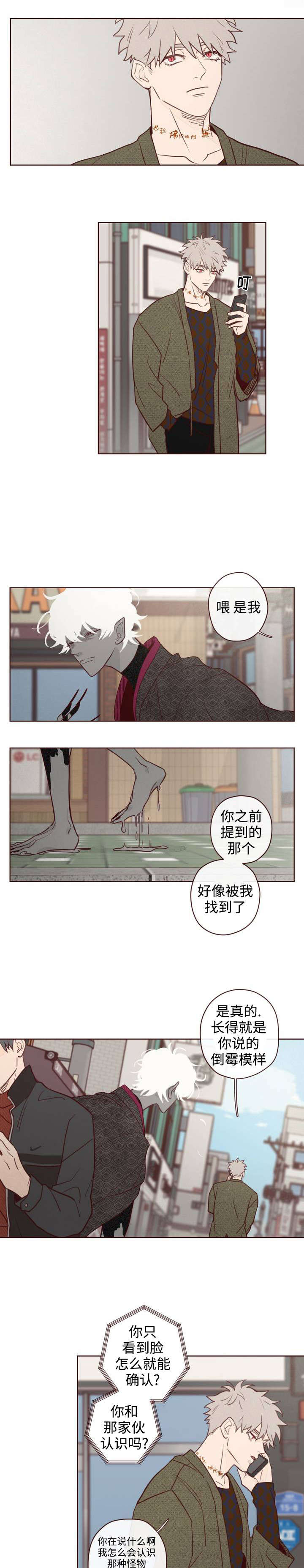 第2章：车祸0