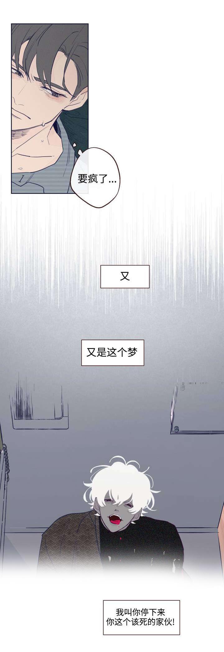 第1章：鬼压床1