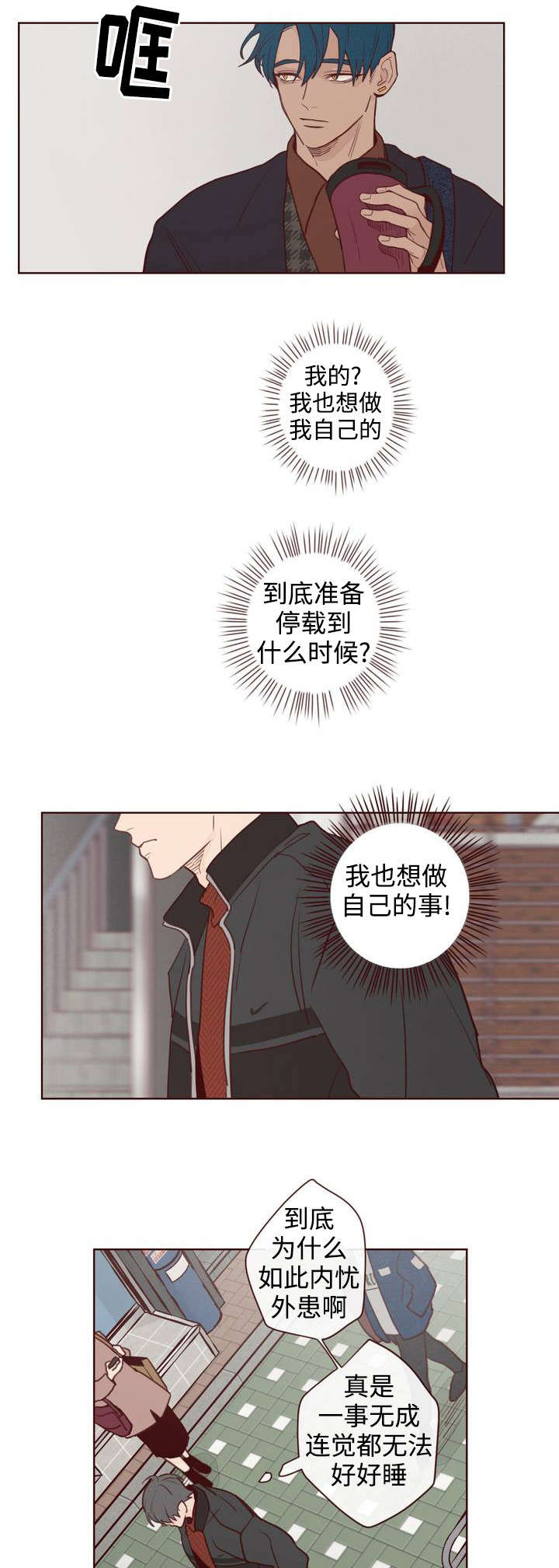 第1章：鬼压床6