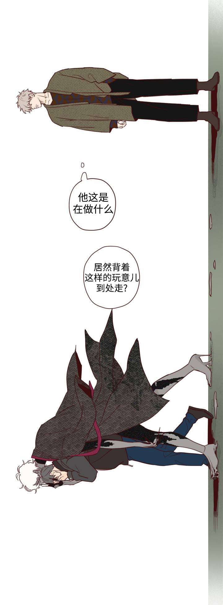 第1章：鬼压床9