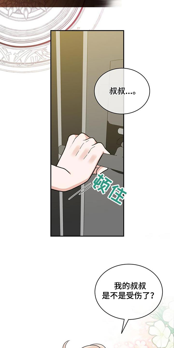 第31话2