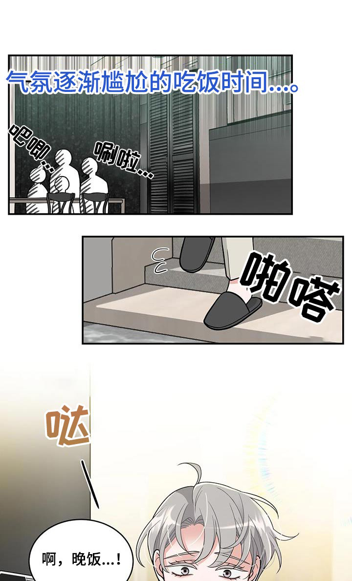 第39话0