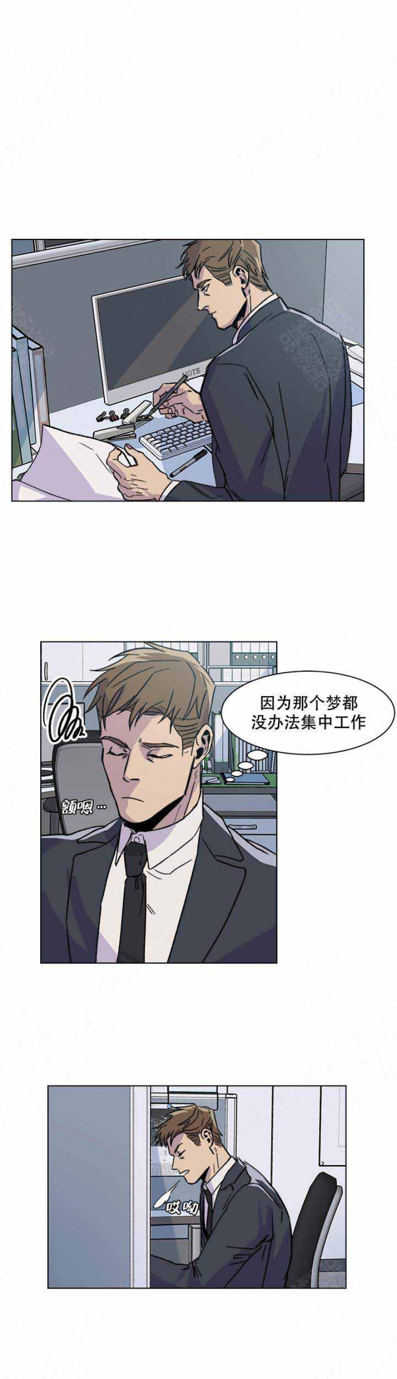 第2话5