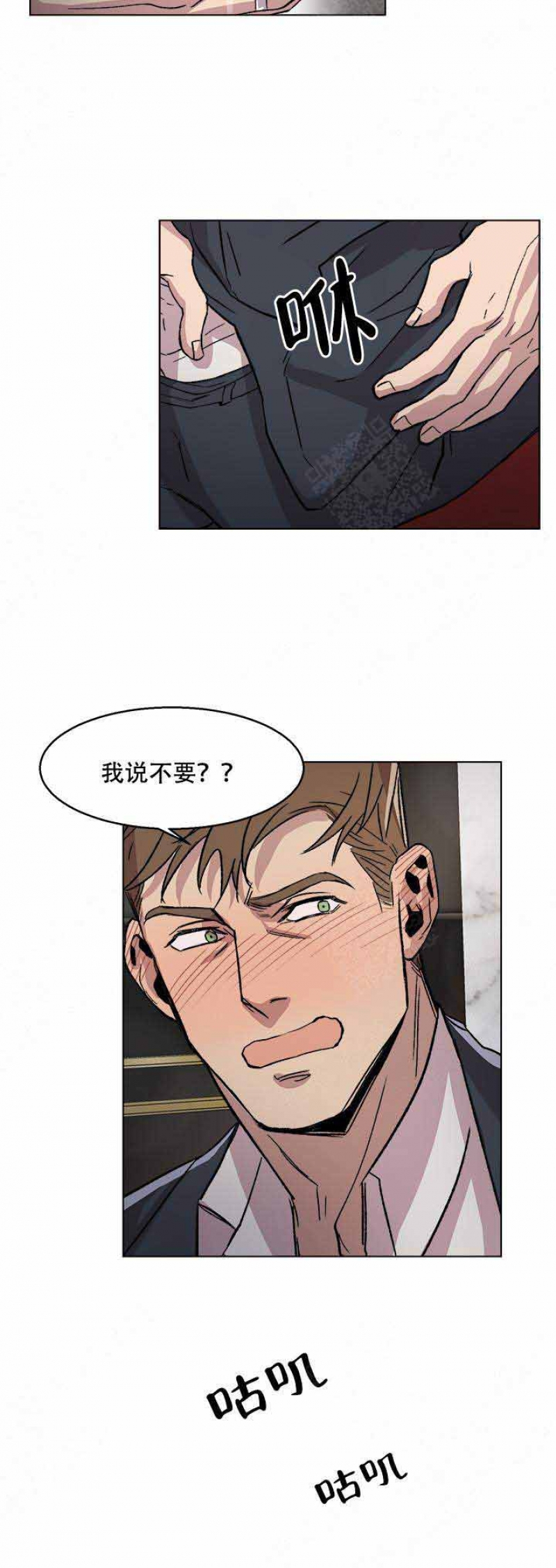 第8话5