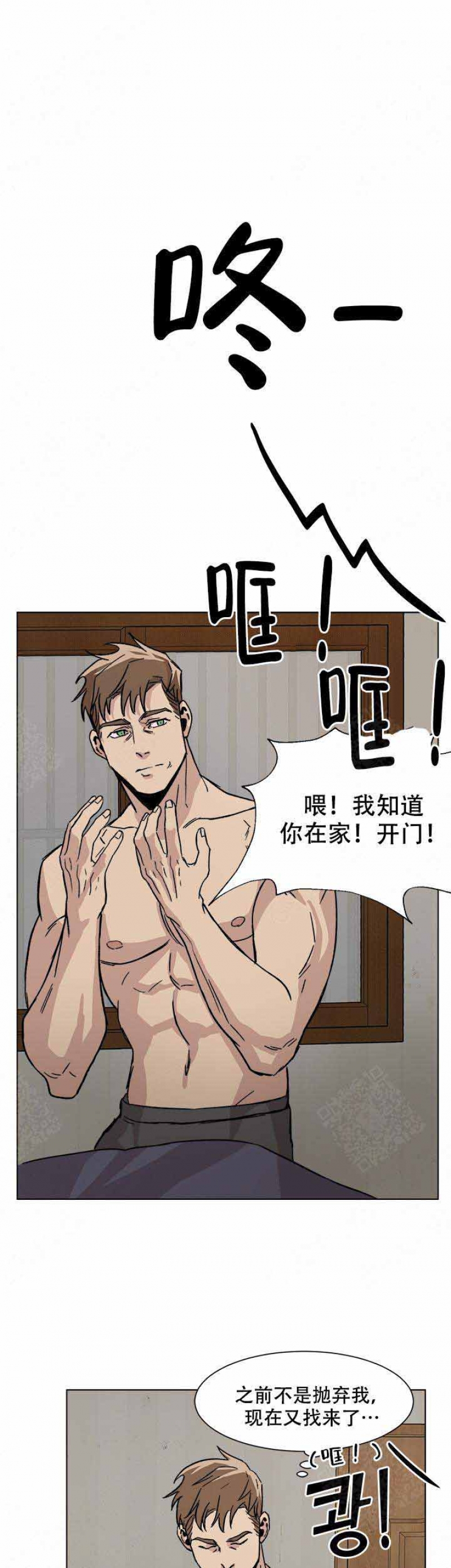 第9话5
