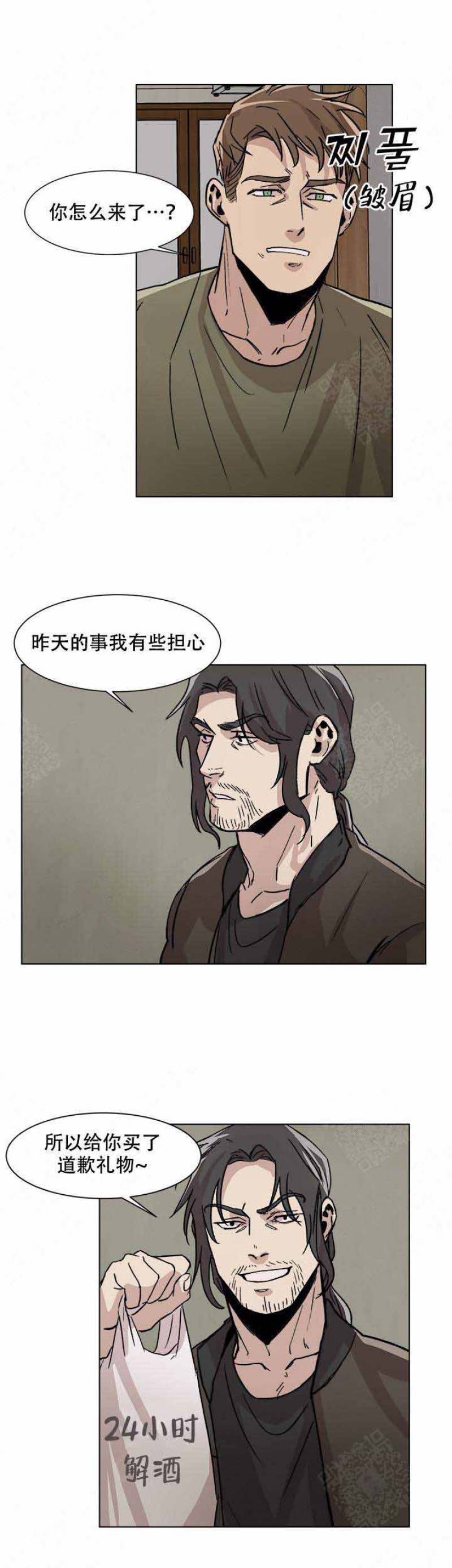 第9话7