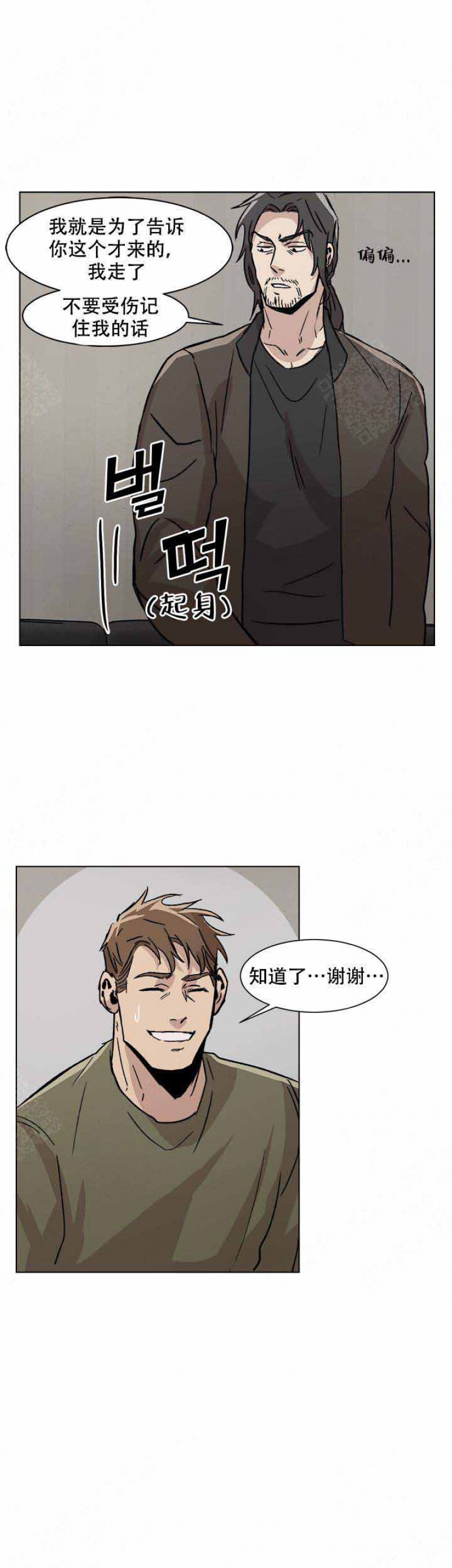 第10话5