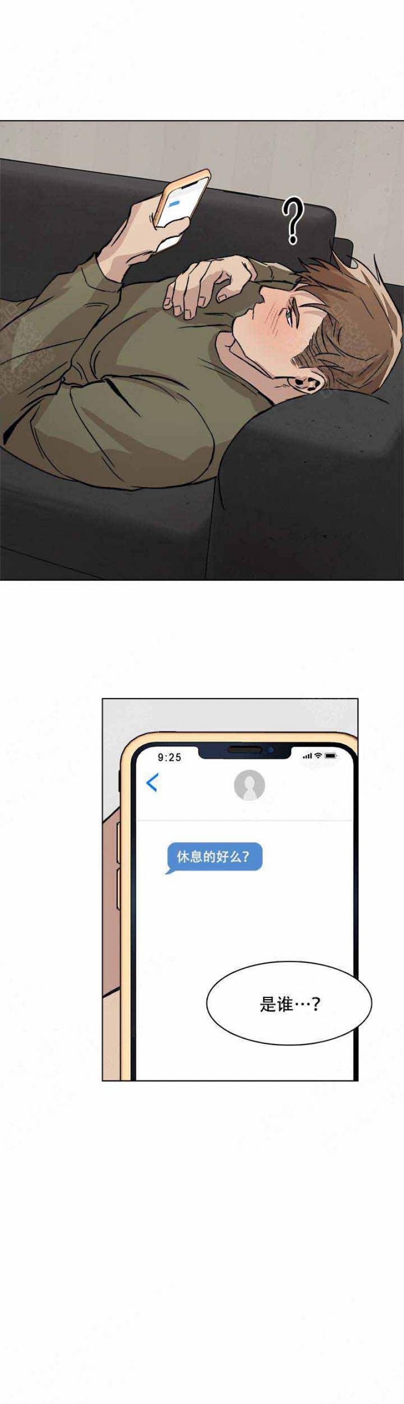 第10话8