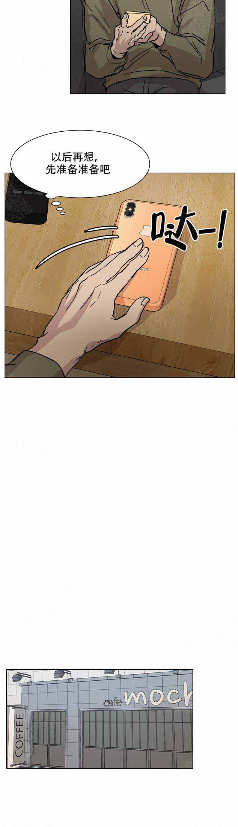 第11话5