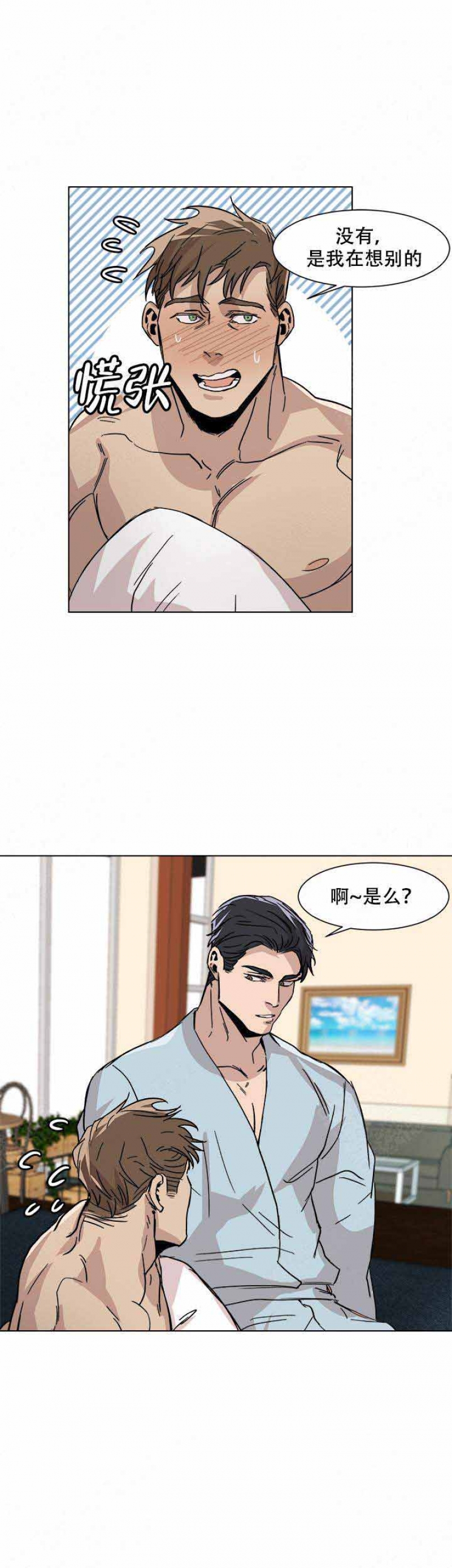 第13话2