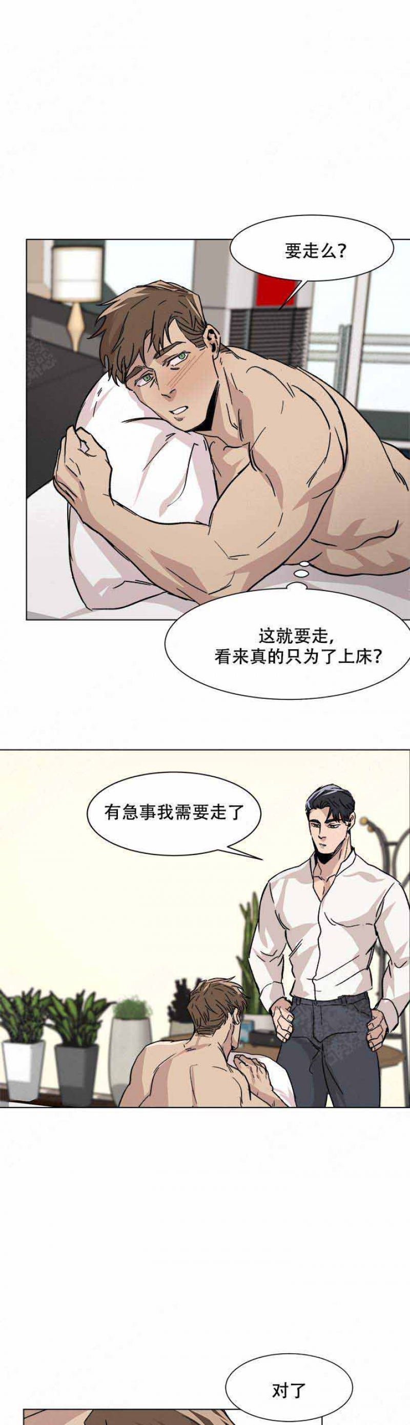 第13话4