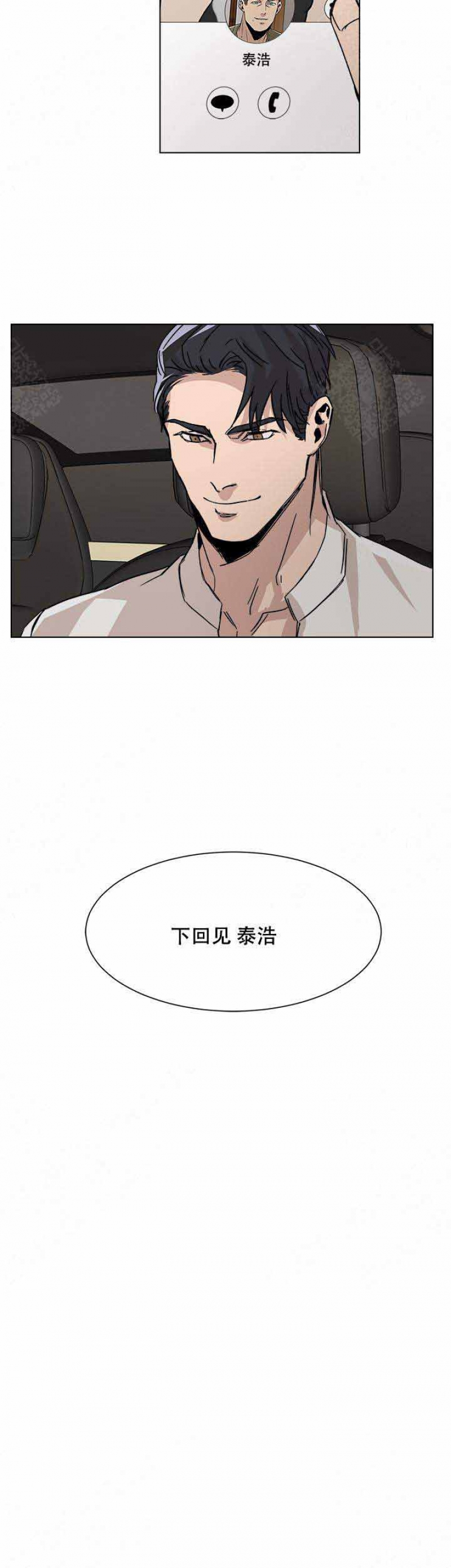 第14话1