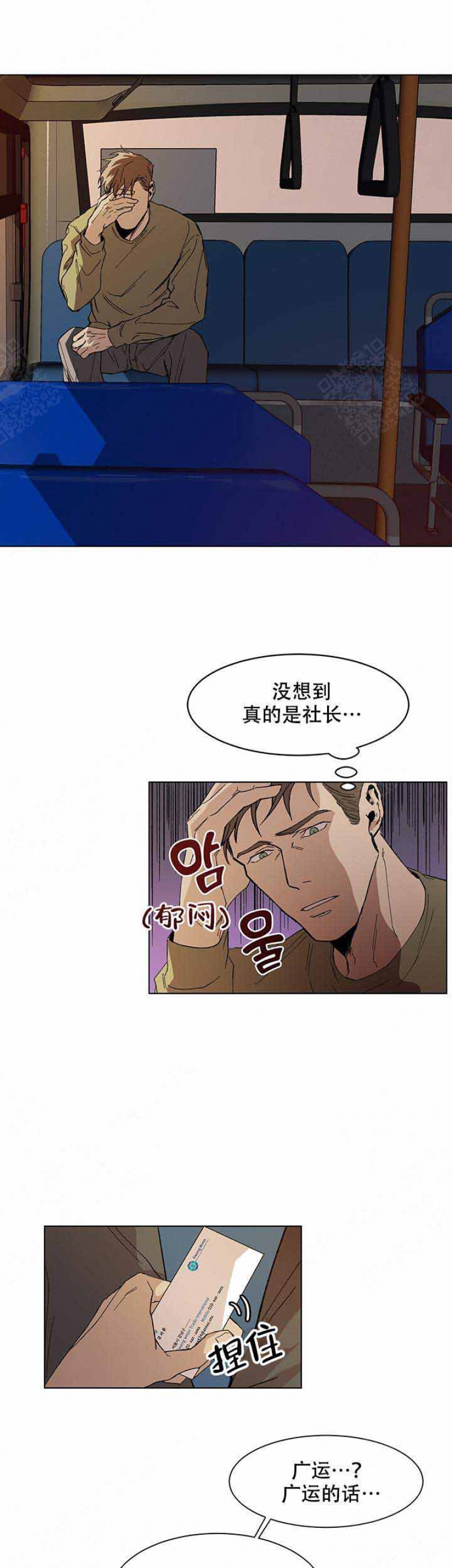第14话2