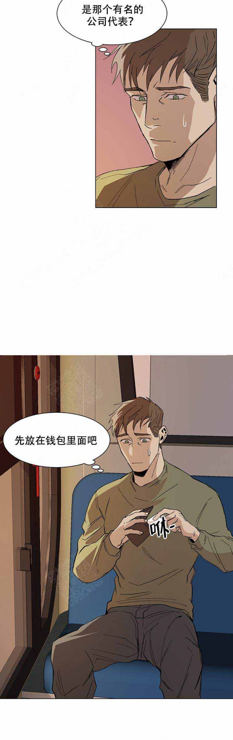 第14话3