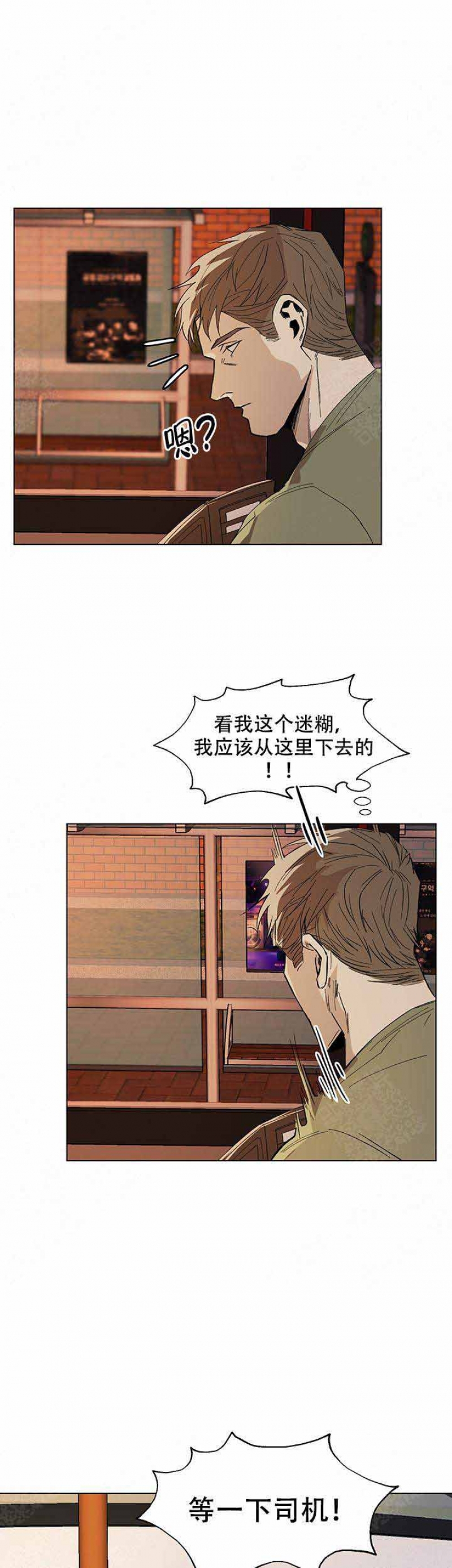 第14话4