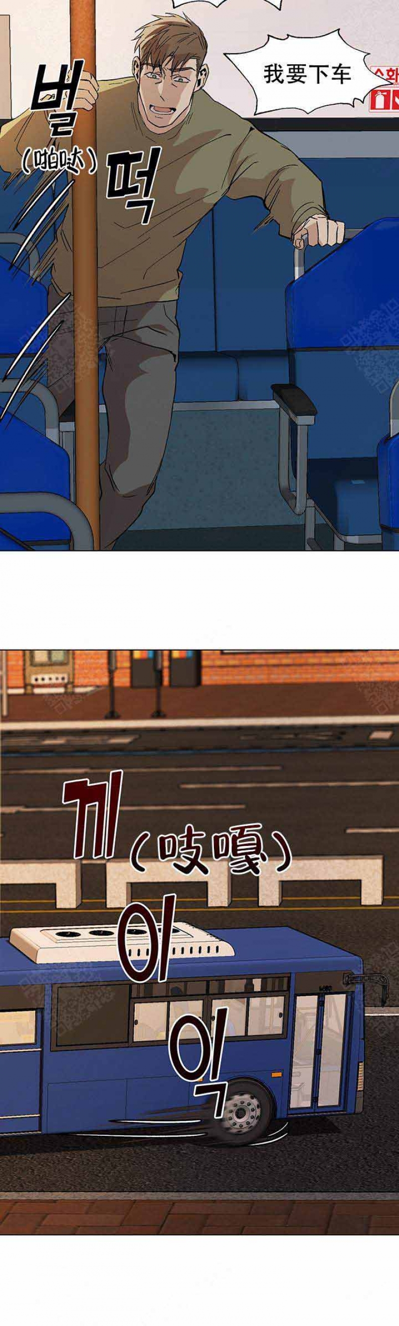 第14话5