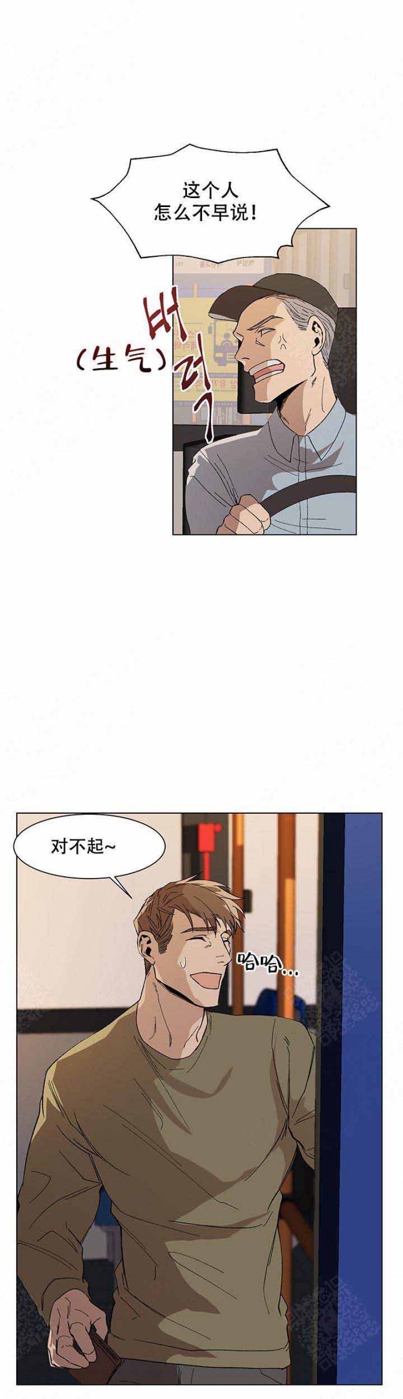 第14话6
