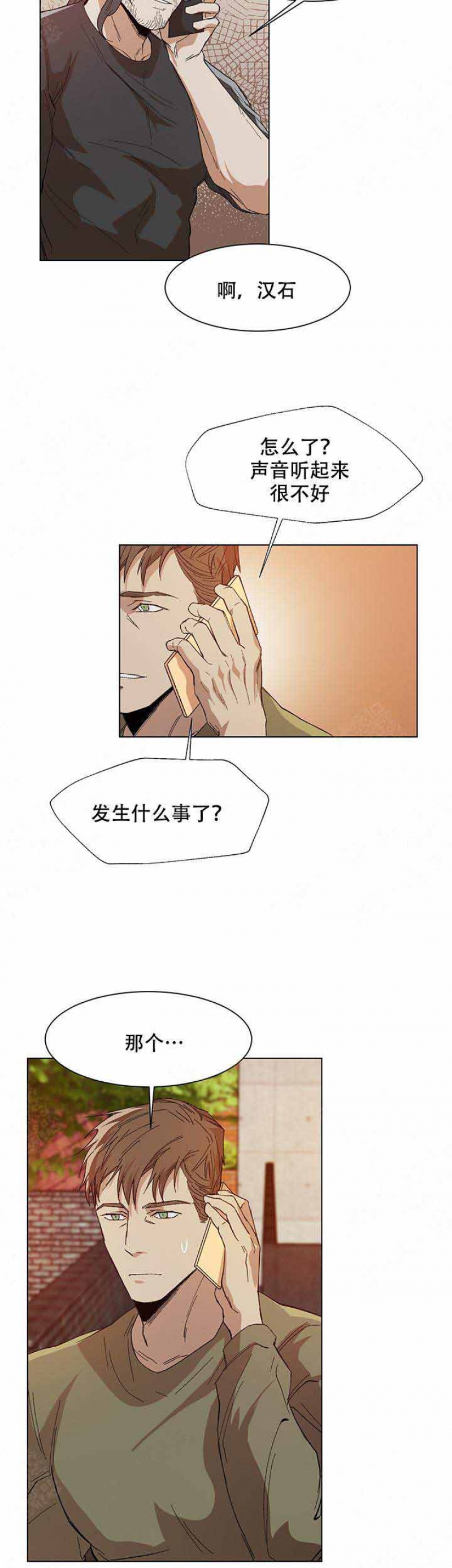 第15话0