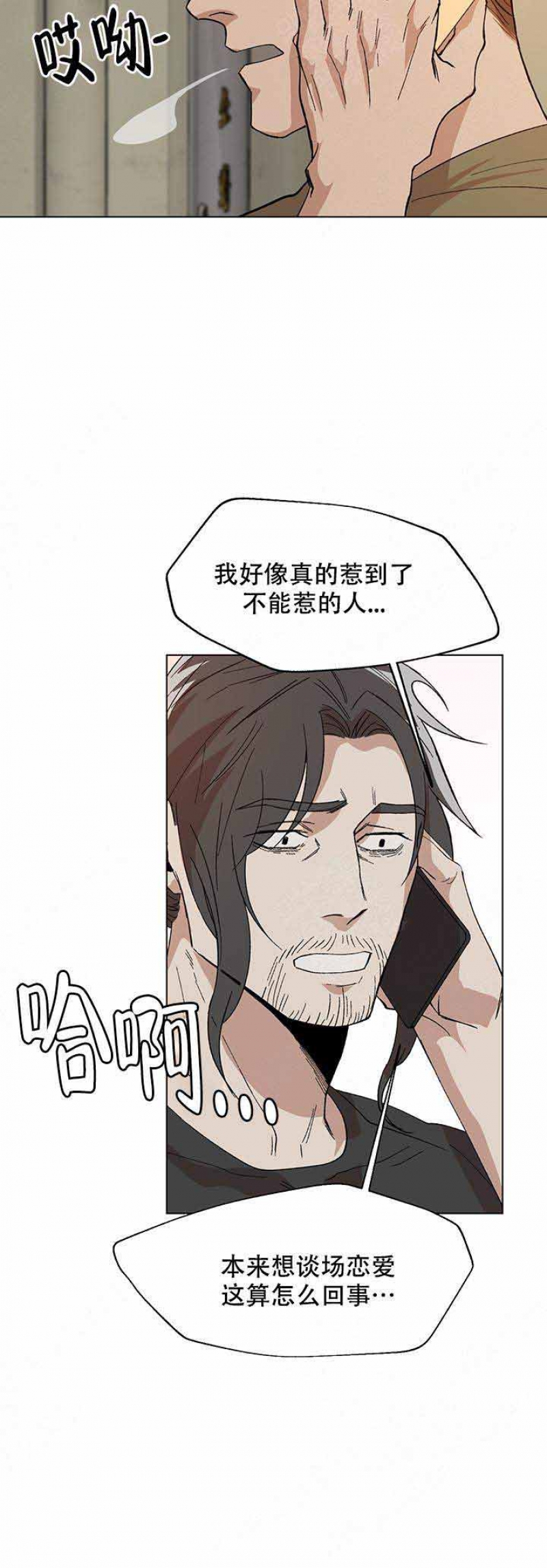 第15话2