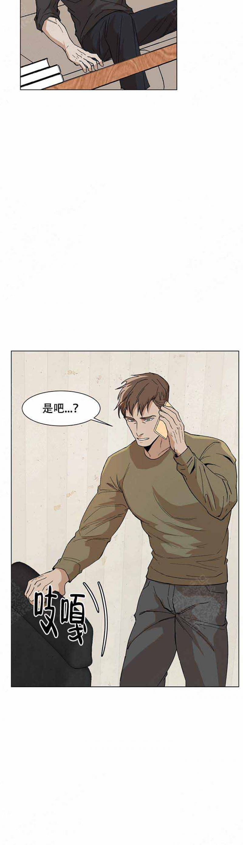 第15话4