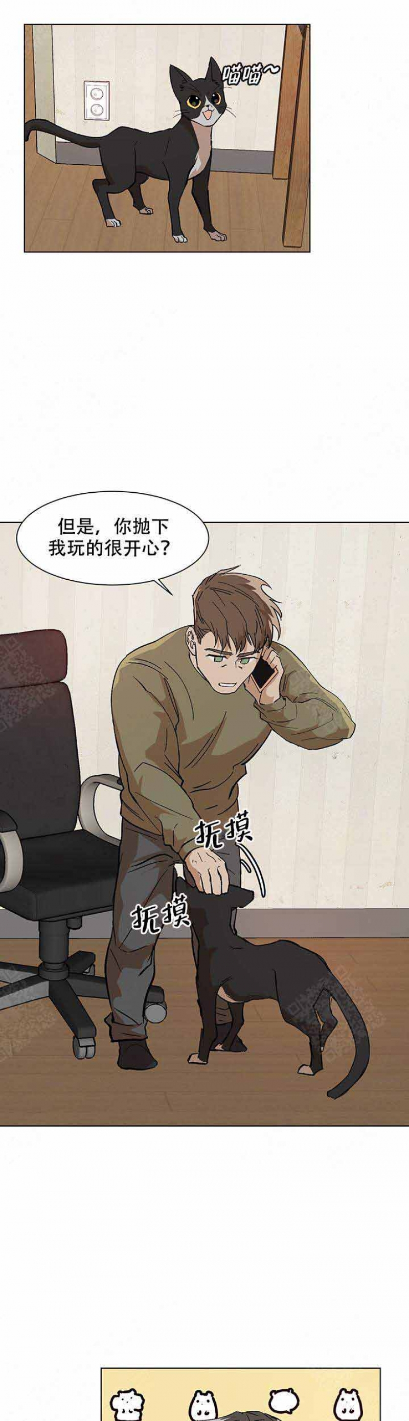 第15话5