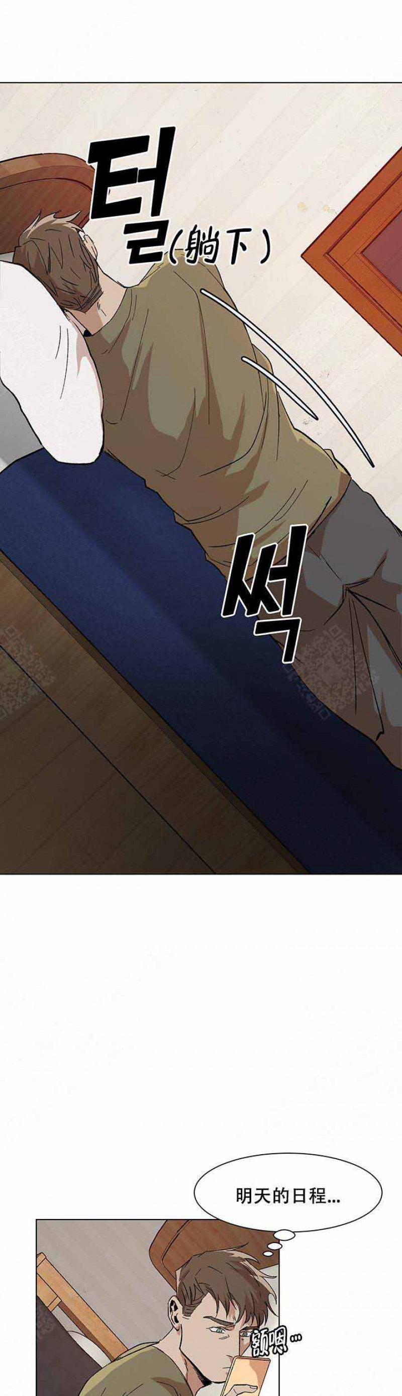 第15话7