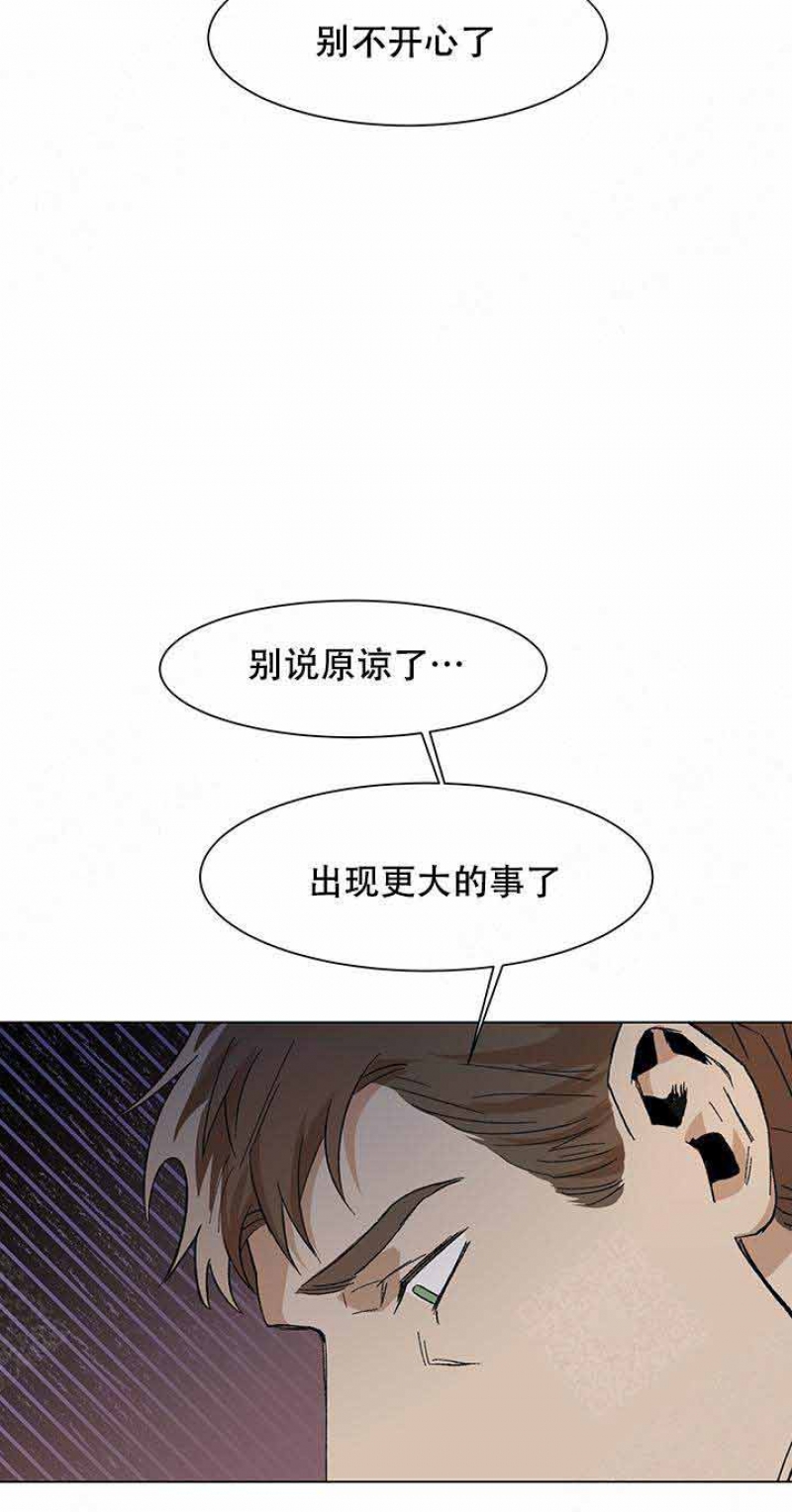 第16话5