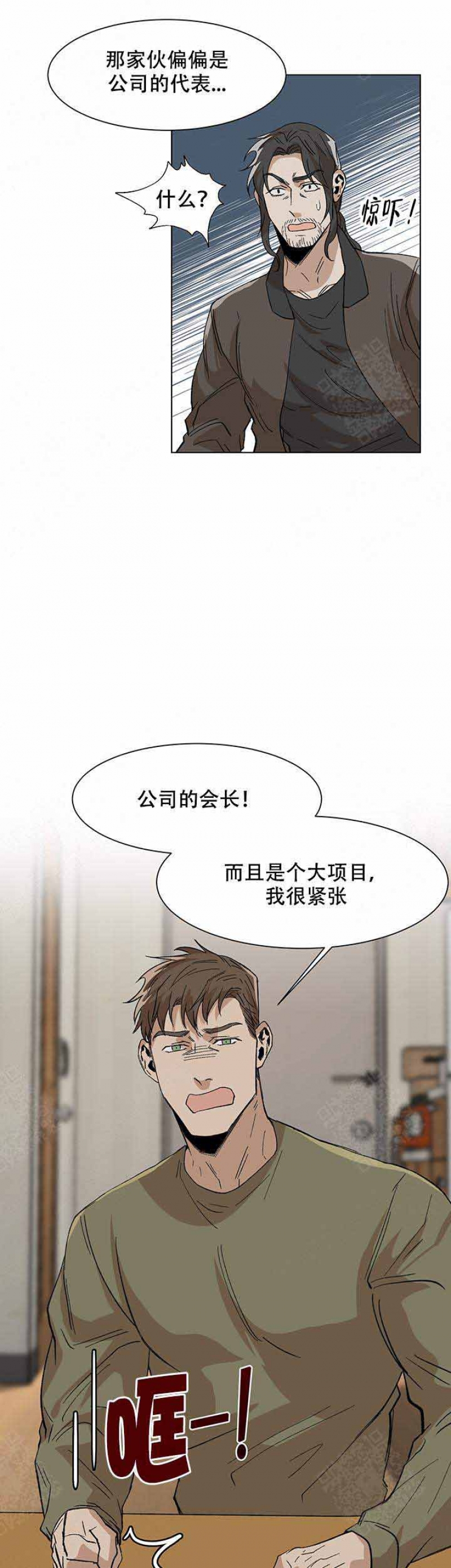第16话6