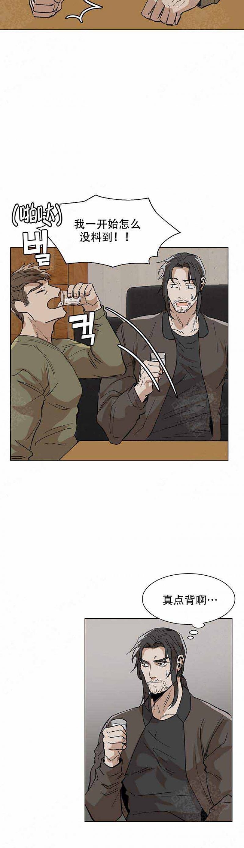 第16话7