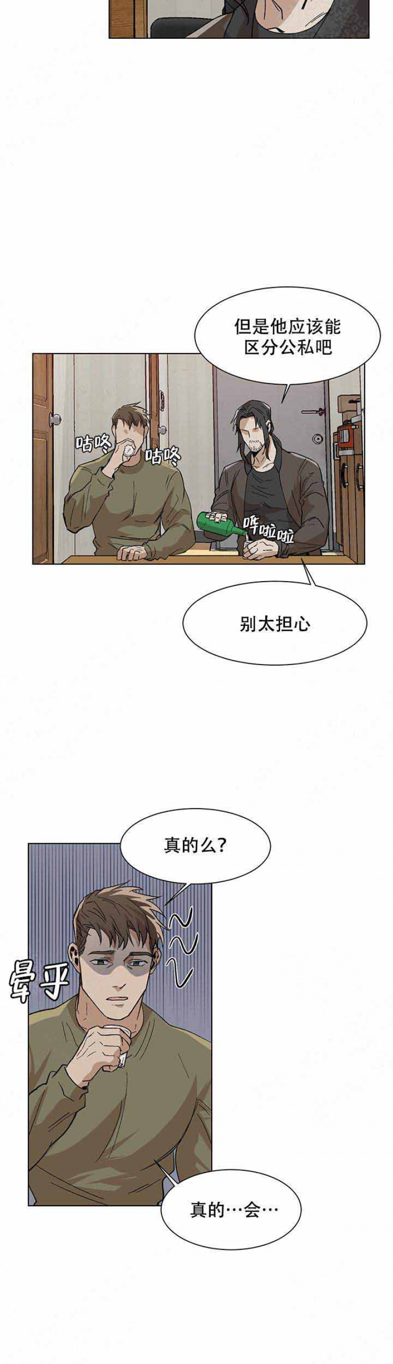 第17话1