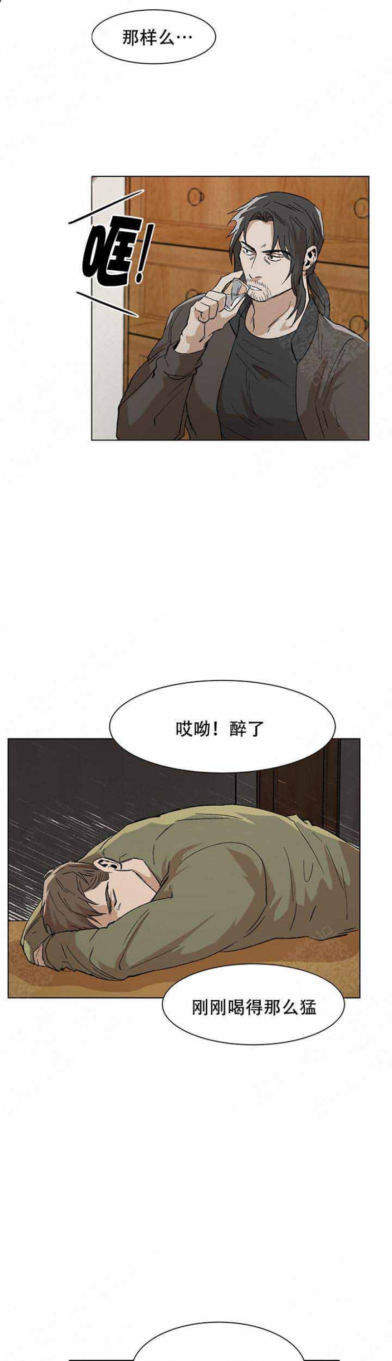第17话2