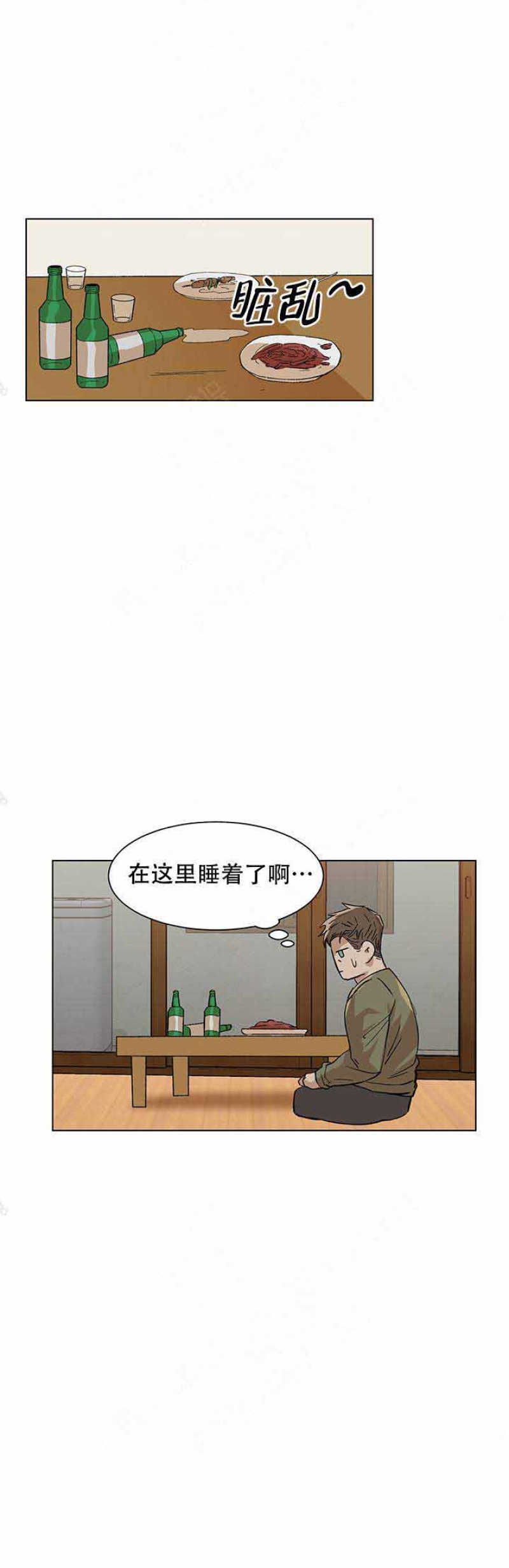 第17话5