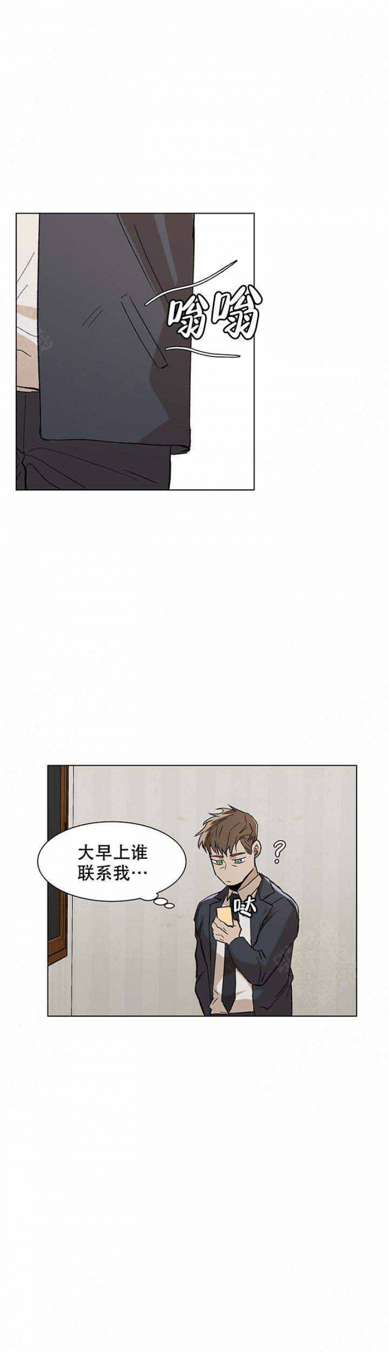 第17话7