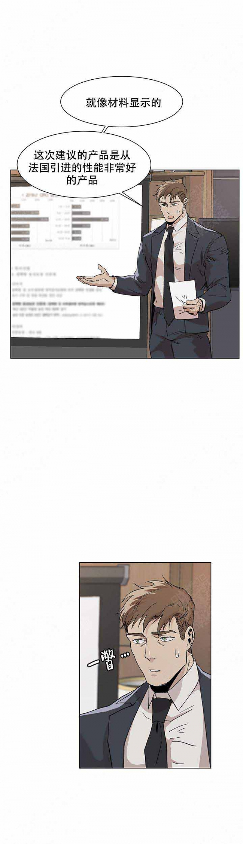 第18话6