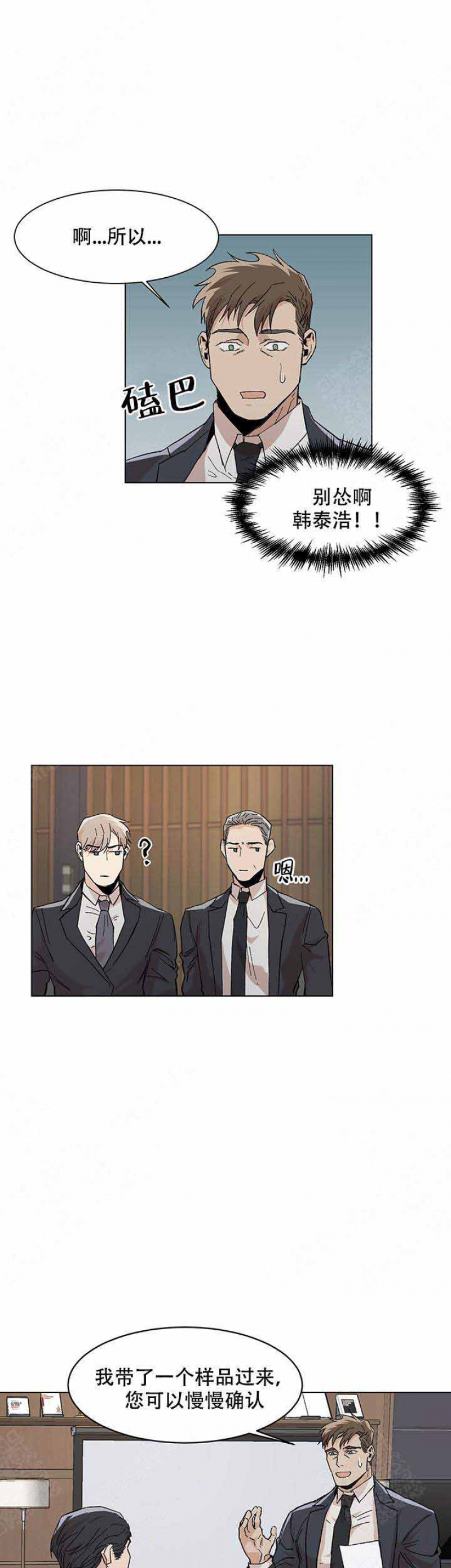 第19话0
