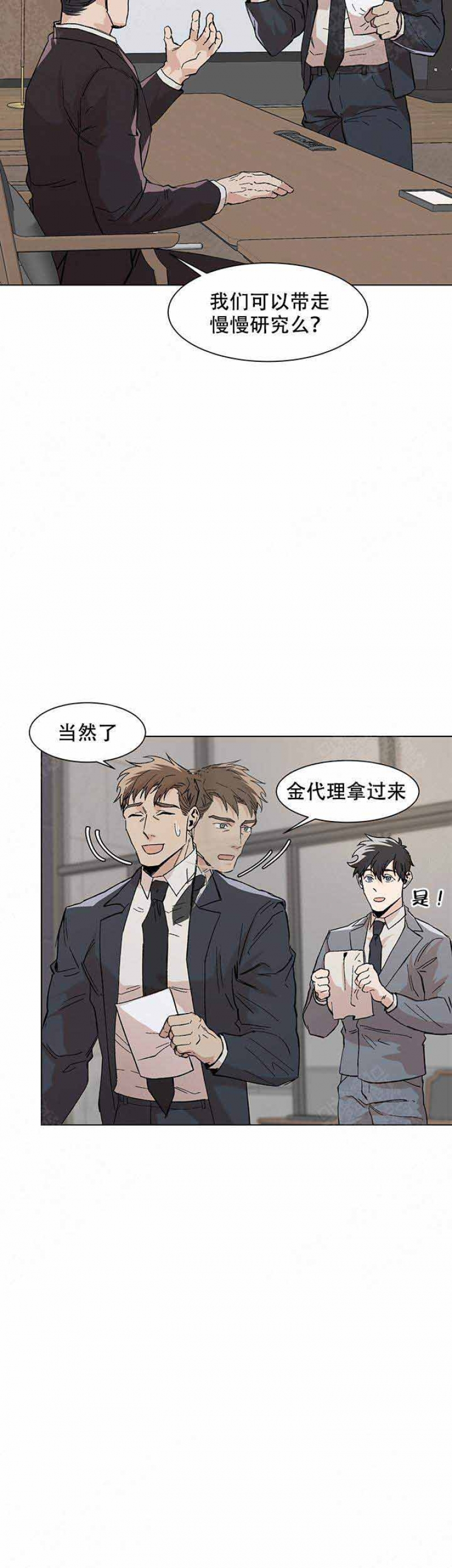 第19话1