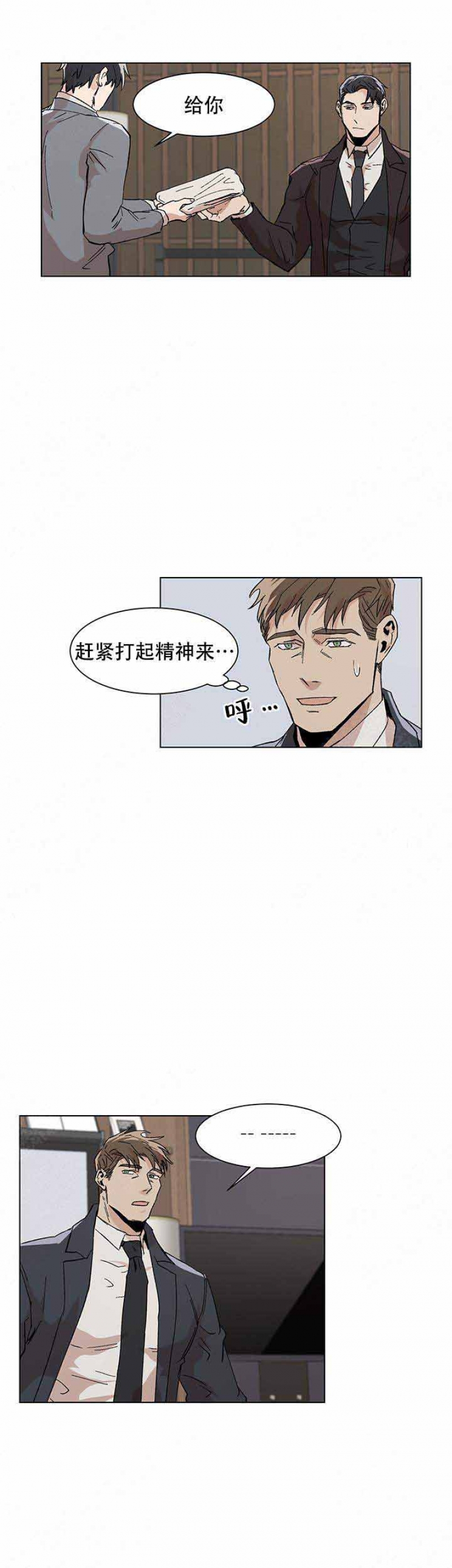 第19话2