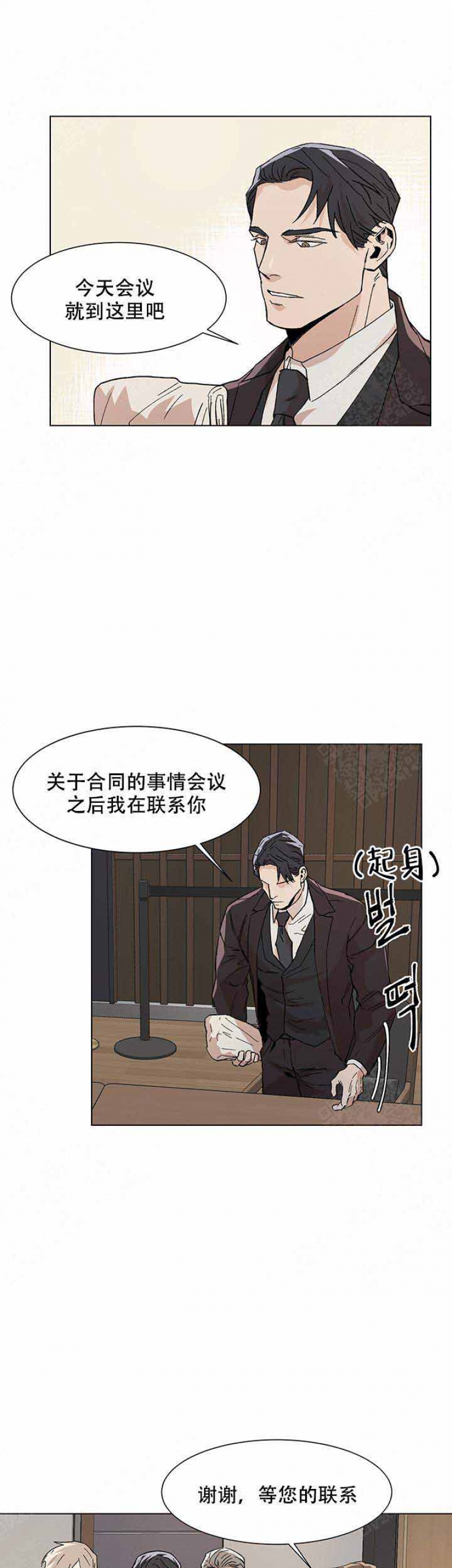 第19话4